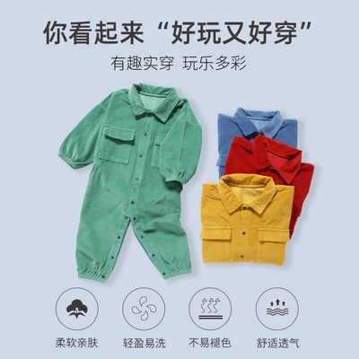 宝宝连体罩衣婴儿爬行服防脏连体衣儿童全身防脏画画衣外出秋冬季