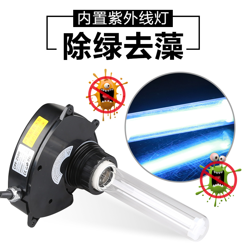 森森鱼池过滤器室外过滤桶锦鲤池塘过滤器过滤设备鱼池水循环系统