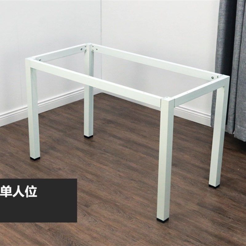 实木意式电脑桌可定制烤漆架玻璃底座铁架餐桌腿吧台脚茶几架子