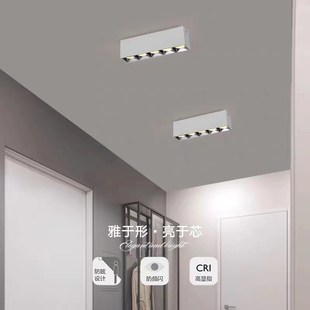 创朗led明装格栅灯防眩长条射灯线条灯无主灯客厅免吊顶吸顶筒灯