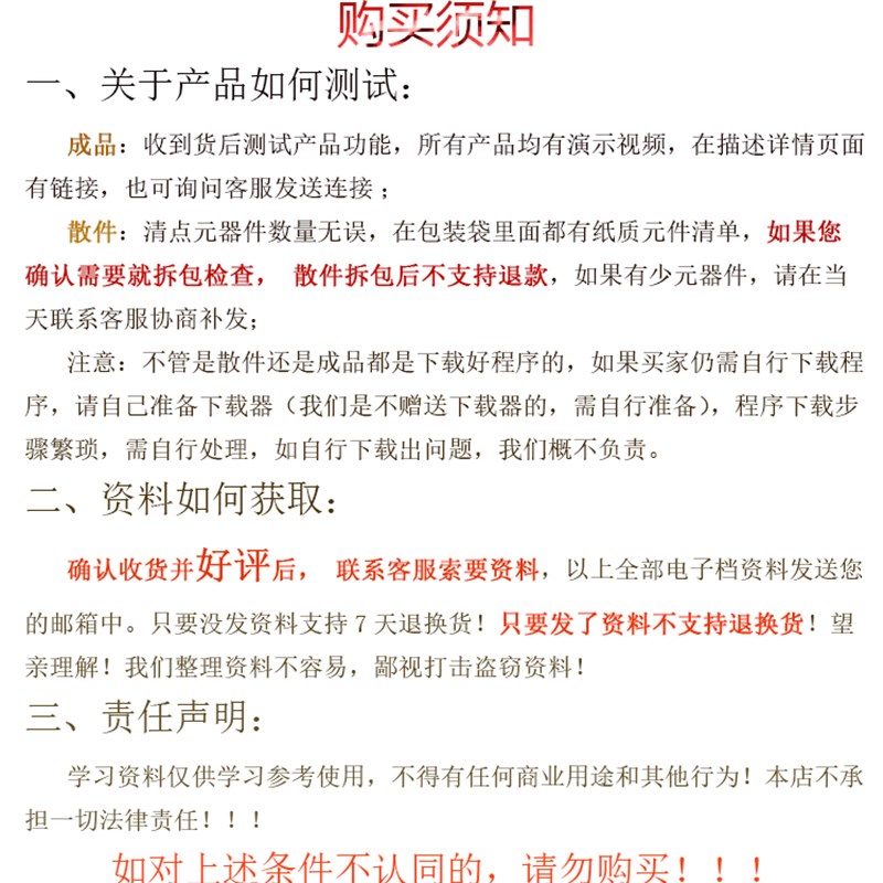 基於51单晶片温度控制系统温控热水器电子信息工程设计实训学习板