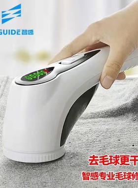 干洗店修毛球修剪器大功率去球器电动退吸剃毛球机神器家用充电式