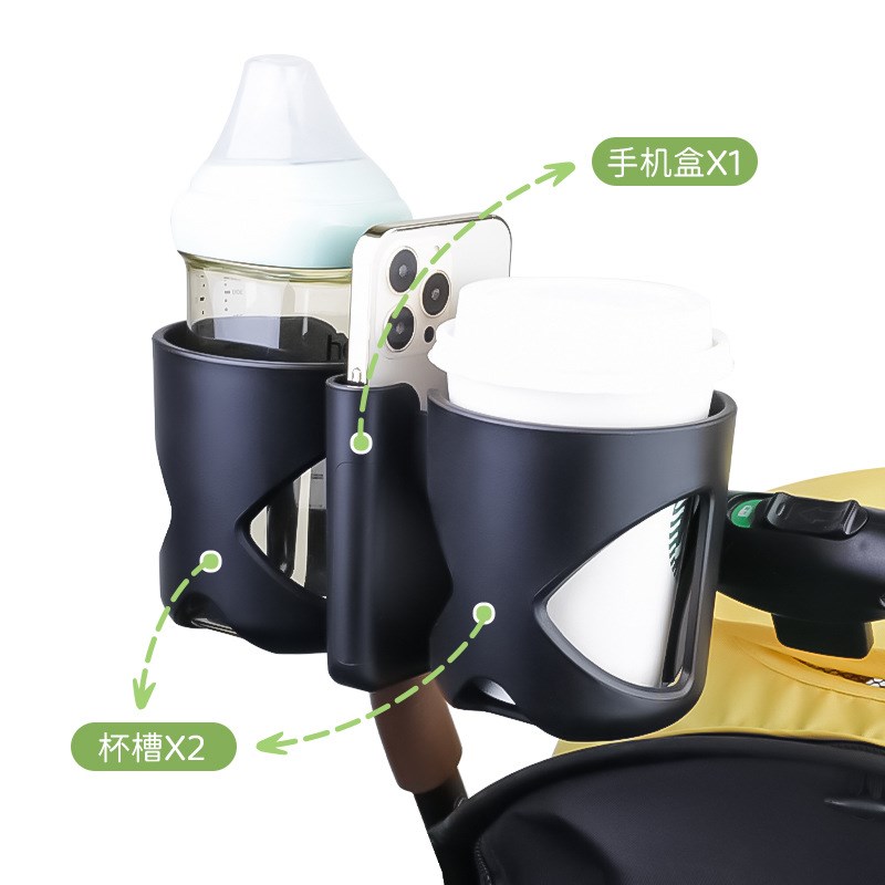婴儿车双杯架童车水杯架置物架婴儿车饮料奶瓶架推车杯架手机支架