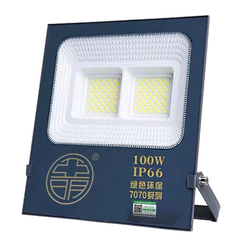 亚明照明led投光灯7070工地照明泛光灯厚料款户外防水广告牌射灯,家装灯饰光源,投光灯/泛光灯,淘宝优惠券,粉丝福利购,淘宝优惠卷