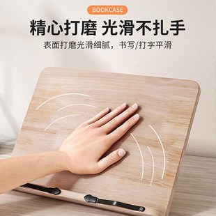 教师批改作业支架护颈椎简易便携书托多功能木质阅读架读书看书架