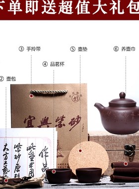 宜兴丁山紫砂壶名家全纯手 原矿老紫泥掇球壶家用送礼泡茶具套装