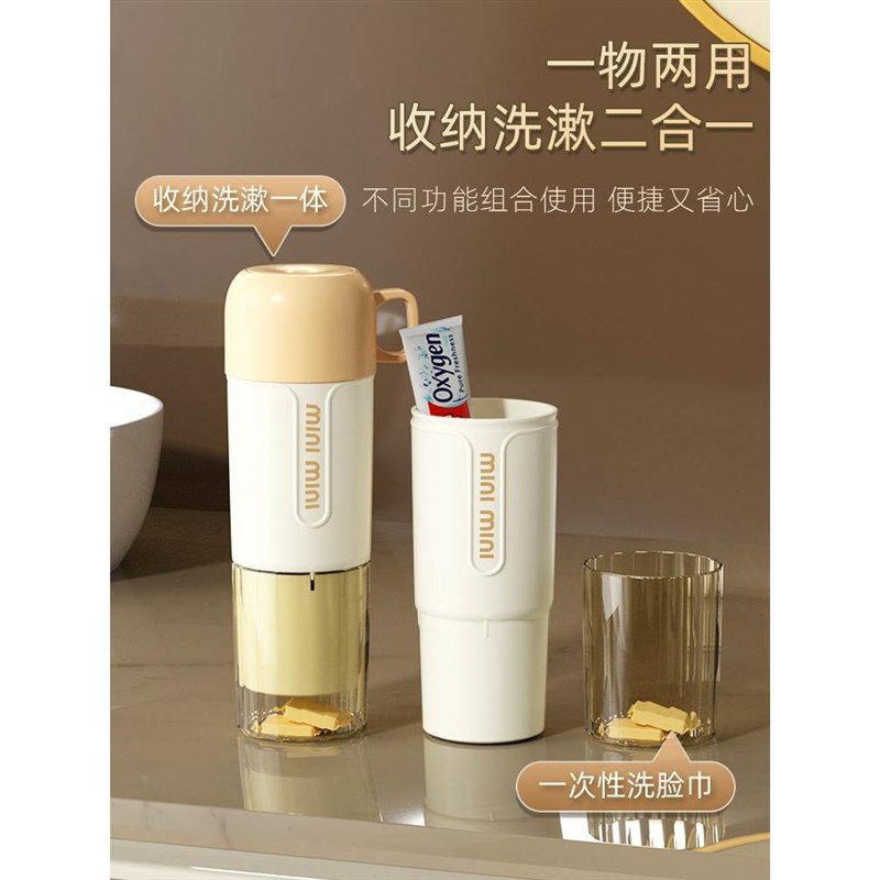 旅行洗漱杯牙具杯子便携式牙缸收纳套装高颜值三合一旅游漱口杯