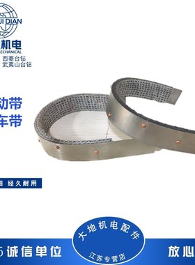 浙江萧山金龟机械冲床 JC04-3.15JC04-5J23-10制动带刹车皮减速带
