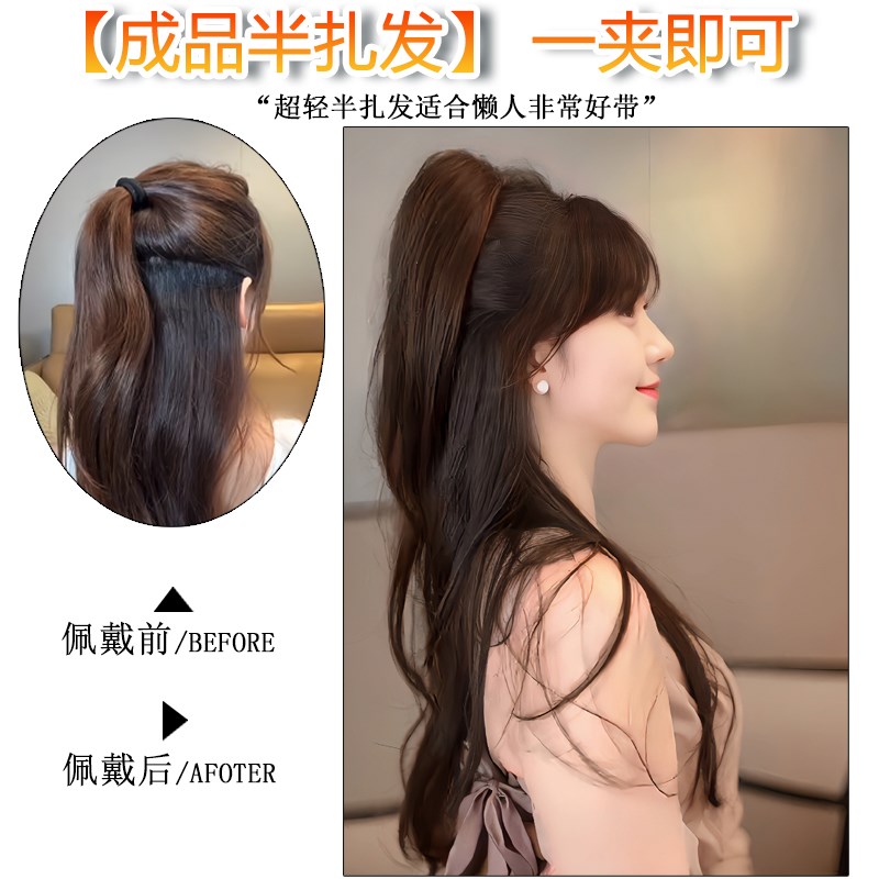 少发量超轻半扎发小抓夹高马尾假发大波浪卷发微卷直短发喷泉瀑布