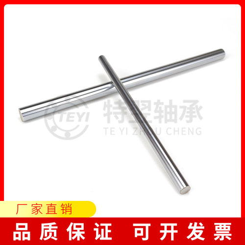 直线导轨镀铬软轴光轴 6/8/10/12/13 15/16/20/25/30/35/40/50/60