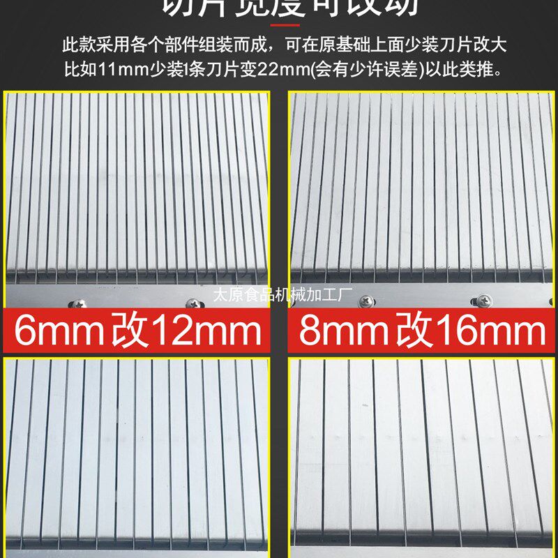 凉皮机切割刀片加厚不锈钢手压小型豆腐鸭血午餐肉黄瓜火腿肠加工