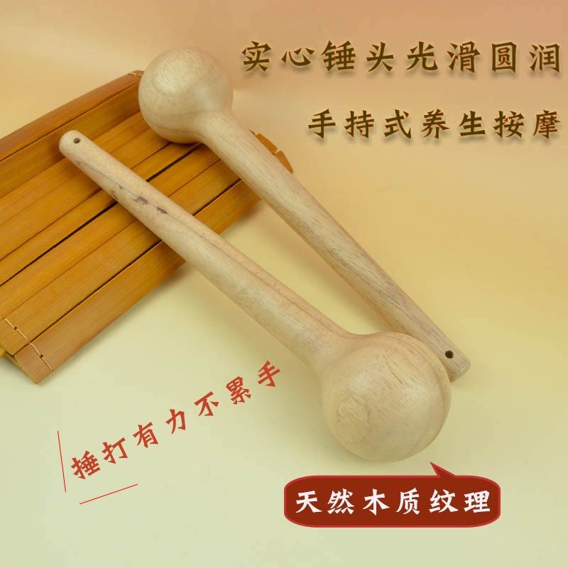天然橡胶木敲打锤养生经络拍肩颈放松锤打器通经络全身可用按摩锤,个人护理/保健/按摩器材,按摩棒/锤,淘宝优惠券,粉丝福利购,淘宝优惠卷
