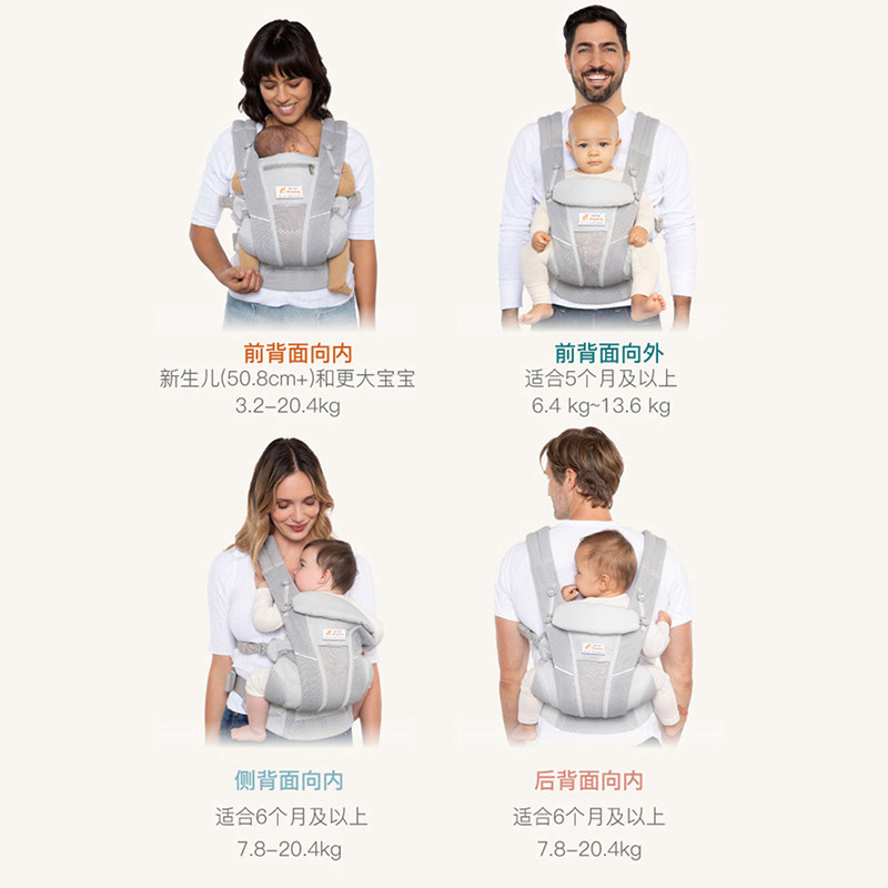 婴儿背带前抱式新生宝宝腰凳外出抱娃神器轻便多功能横抱前后两用,婴童用品,抱婴腰带/腰凳,淘宝优惠券,粉丝福利购,淘宝优惠卷