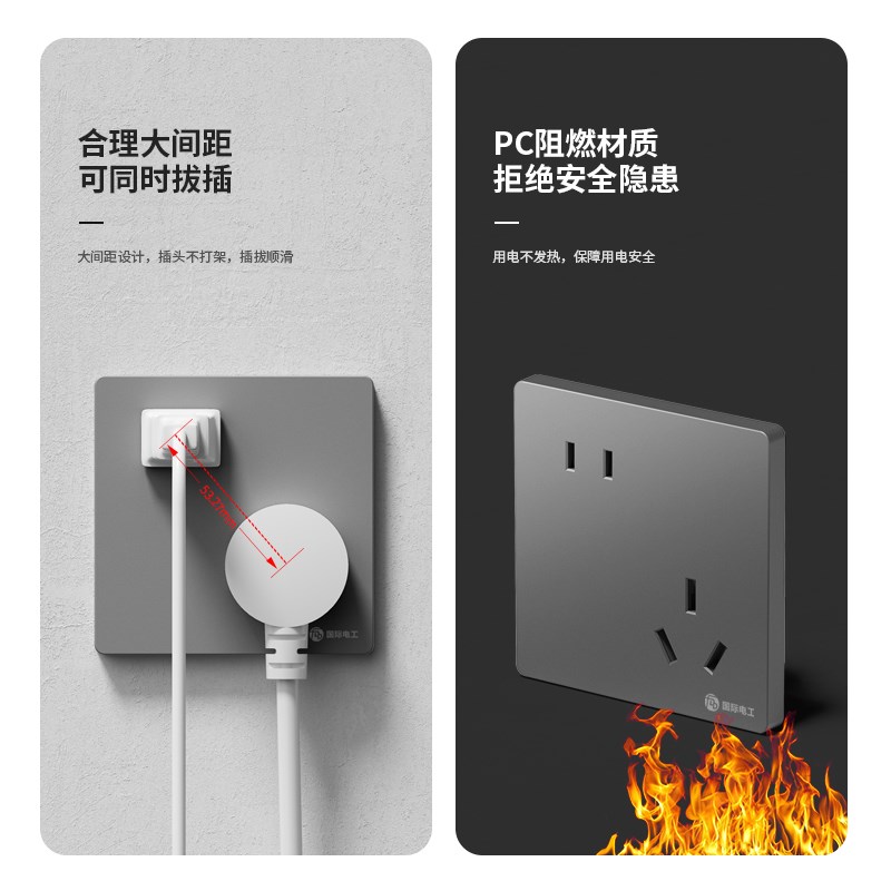 大功率16A斜五孔插座86型家用暗装二三插错位5孔空调热水器插面板