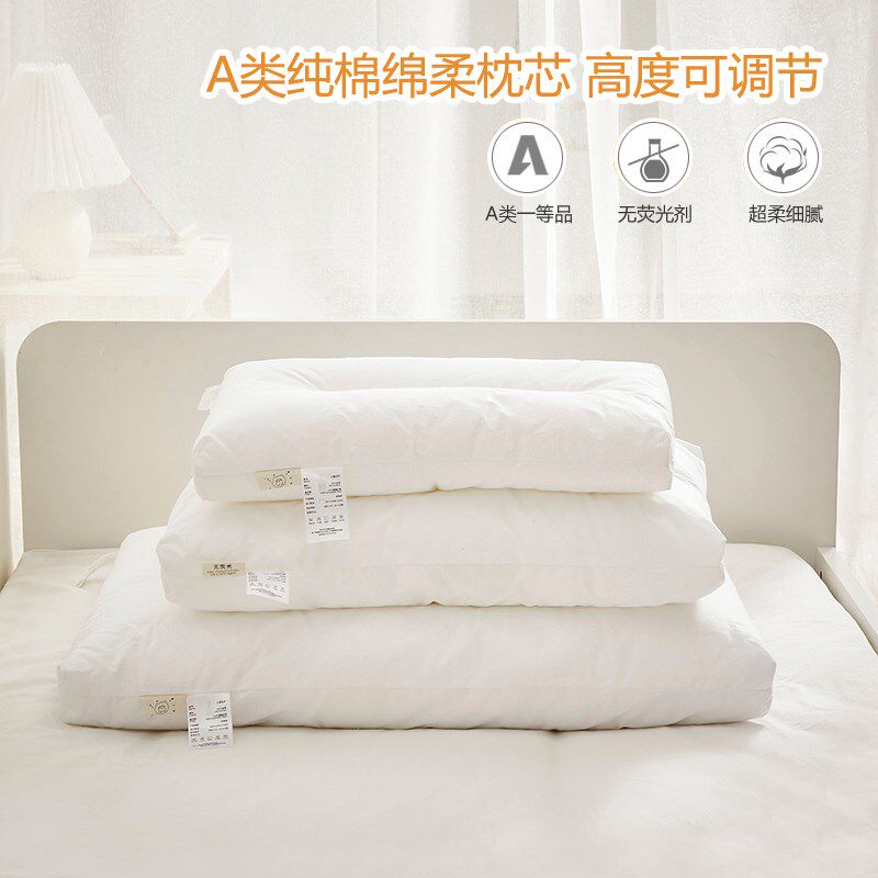 a类儿童全棉枕芯1-3-6-10-12岁幼儿园宝宝午睡纯棉单人枕头可调节