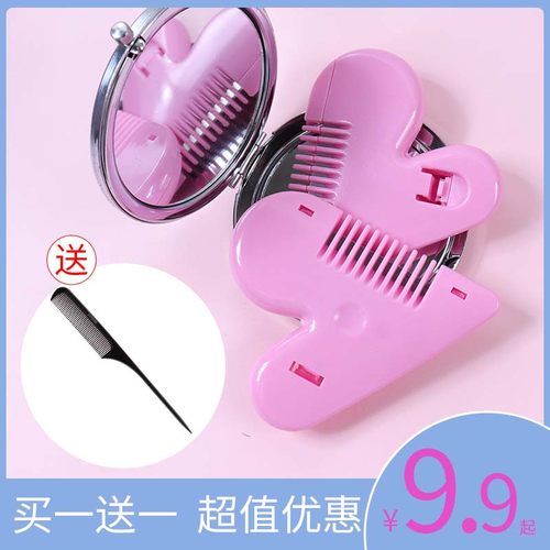 爱心双面梳子削发器家用儿童刘海自己剪发工具理发打薄神器削发梳