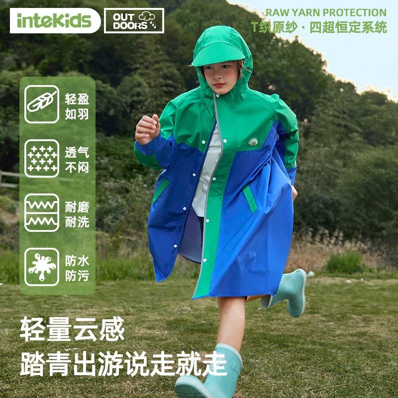 儿童雨衣小学生雨披上学专用书包位男女童宝宝防水雨衣户外防雨服,居家日用,雨披/雨衣,淘宝优惠券,粉丝福利购,淘宝优惠卷