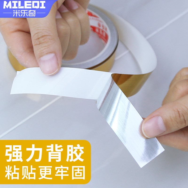 汽车刮痕修补贴纸长条防水防晒修复贴车身划痕遮挡遮盖补丁侧门贴