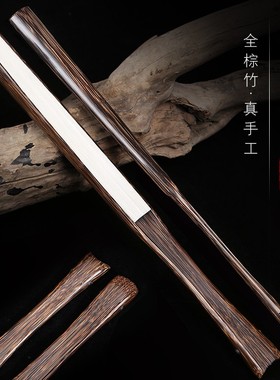 飞炽老艺人精工9.5寸18方棕竹全芯明式鱼燕尾折扇苏工扇子中国风