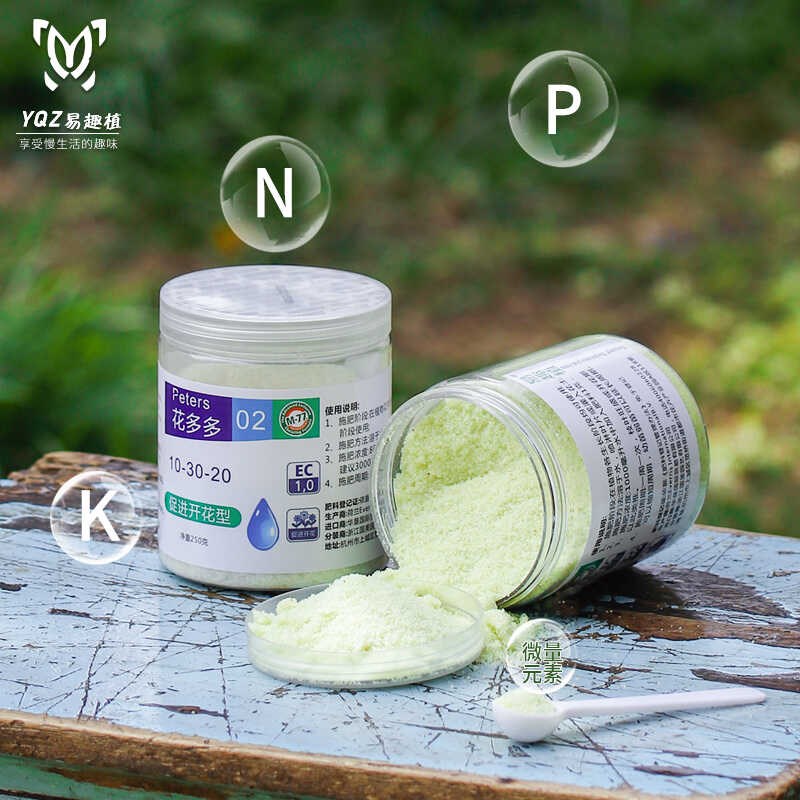 花多多1号2号一号二号花肥家用盆栽复合肥养花卉绿植营养开花通用