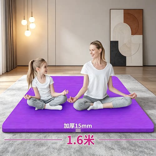双人瑜伽垫子160cm健身跳操15mm