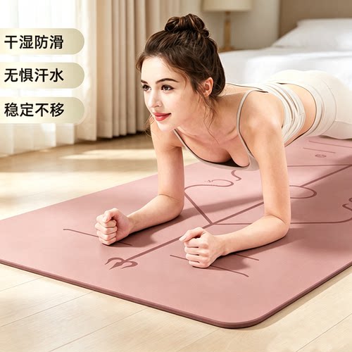 大号高端瑜伽垫5mm天然橡胶防滑