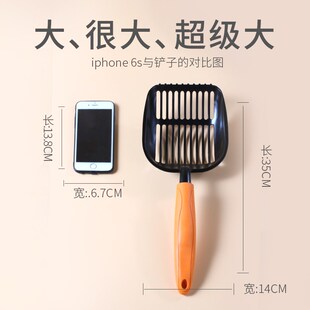 喵乐宴 猫砂铲子金属超大号猫铲屎器橡胶柄细孔小孔铲屎神器