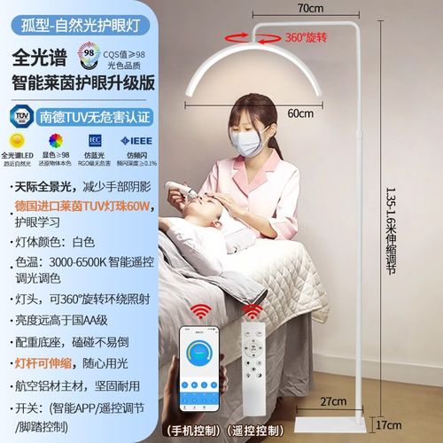 美容院纹绣灯专用led全光谱护眼台灯U型美甲补光灯纹眉睫毛落地灯