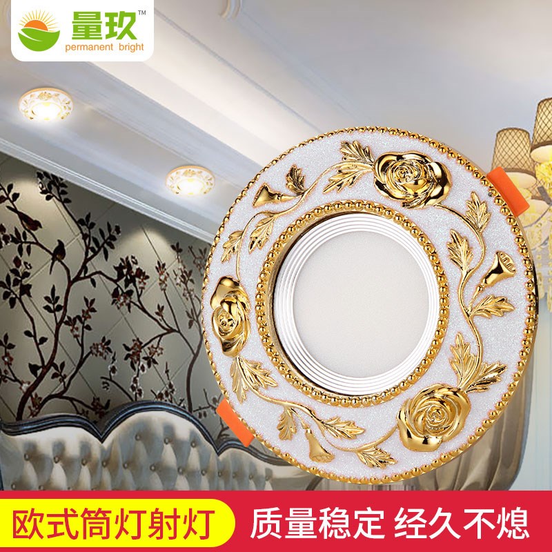 欧式筒灯过道嵌入式天花灯吊顶猫眼孔灯6/7.5公分8cm变光led射灯