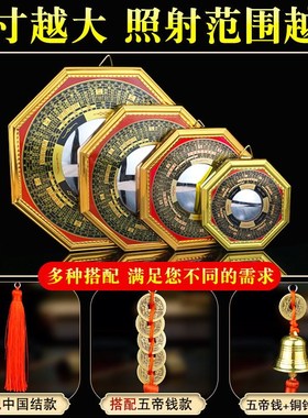 八卦镜凸镜凹镜大门对尖角路冲九宫太极家用门口阳台窗户装饰挂件