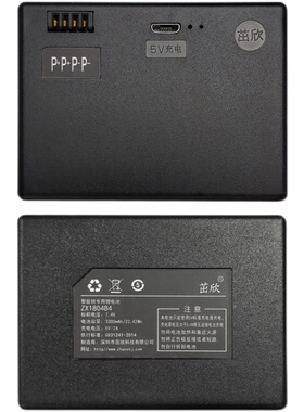 平口四针锂离子充电电池大容量3300mAh智能锁HZ-ZWS-009型号0801