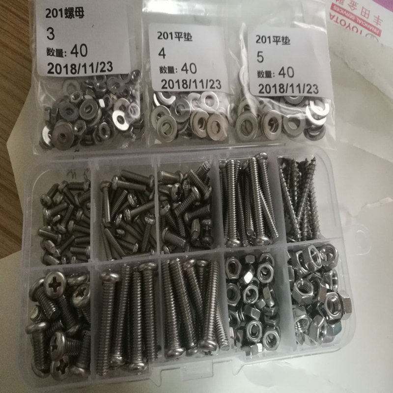 304/201不锈钢圆头/内六角/外六角/自攻螺丝钉家用模型组合套装