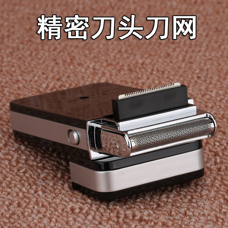 盛发剃须刀电动充电式往复式超薄男士刮胡刀迷你小巧便携剔胡须刀