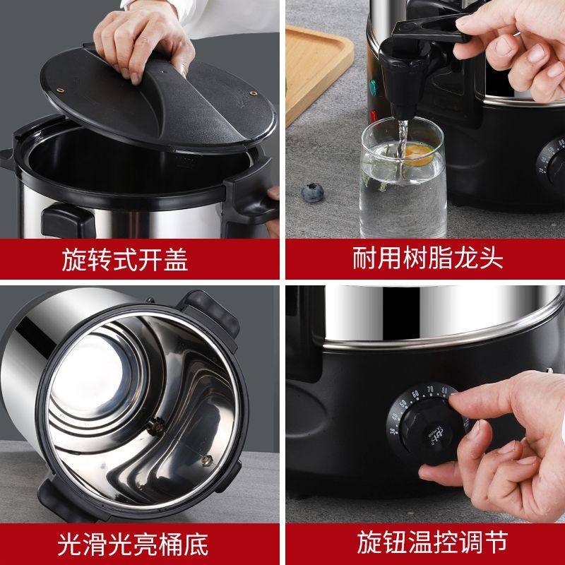 电热烧水桶开水机商用奶茶保温桶烧开水器小型开水桶烧开水机家用