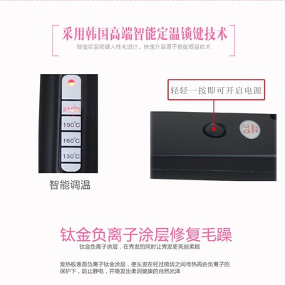 美杨夹板女甲板发廊拉直板家用美发直发离子夹压板器电头发直板夹