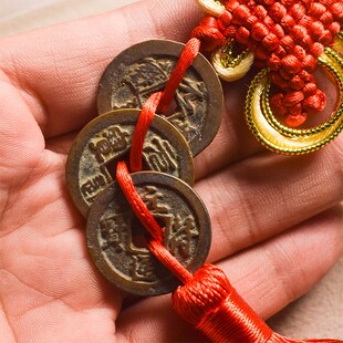 宋代真品古币元符通宝元佑元丰纯铜古钱币铜钱三元及第吉祥寓意