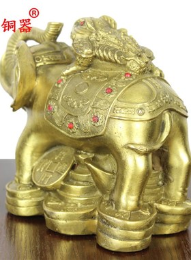 宇卓铜器象上蟾 纯铜工艺品象上金蟾摆件铜象黄铜象