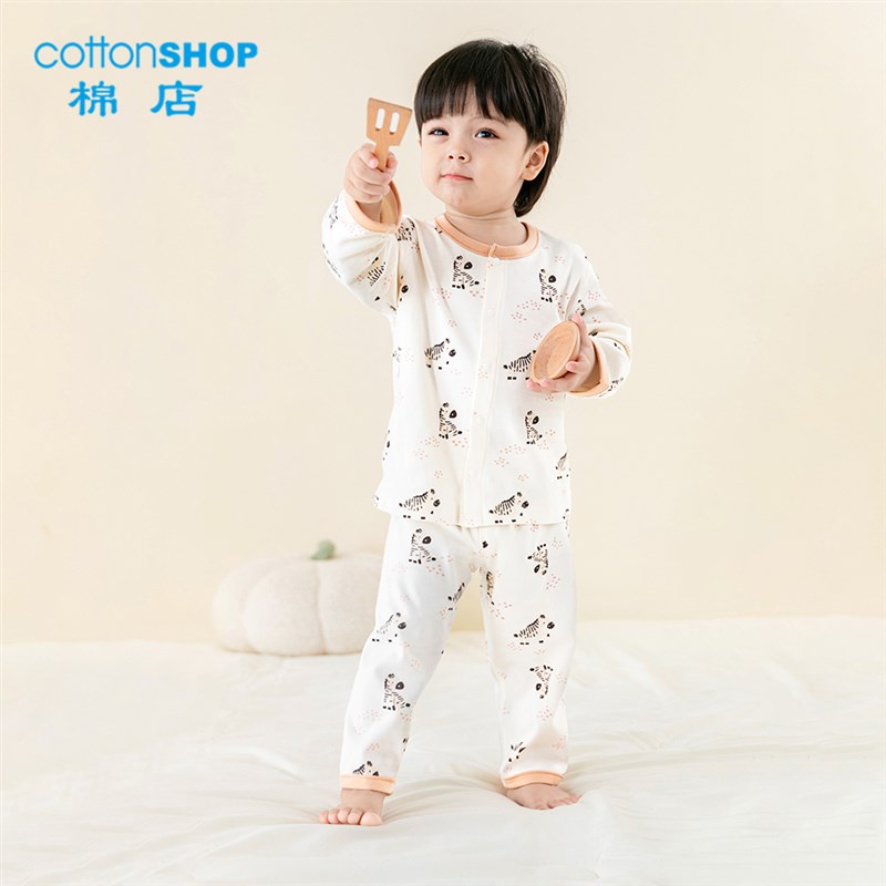 宝宝睡衣春秋纯棉防着凉家居服小童睡袋秋衣秋裤儿童睡衣套装秋季