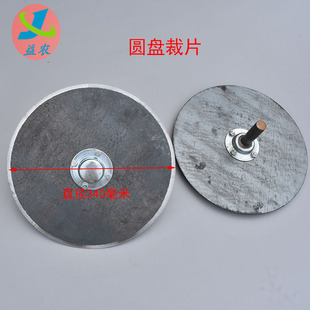 土豆红薯收获机配件专用切草盘切花生秧子裁片切片圆盘轴承座总成