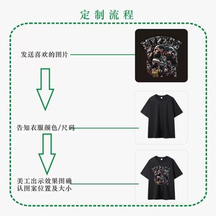 美式数码直喷T恤定制纯棉短袖定做diy印图片定制工作服情侣装定制