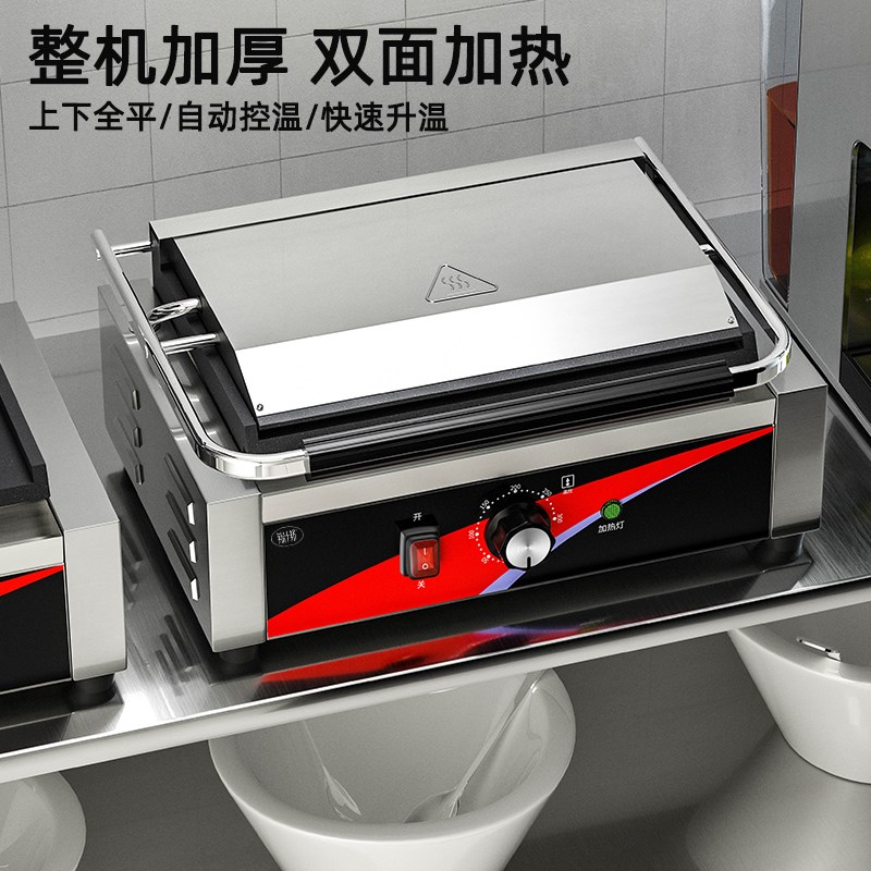 锦十邦帕尼尼机电热压板扒炉商用上下平面电煎牛扒三明烤面包机器