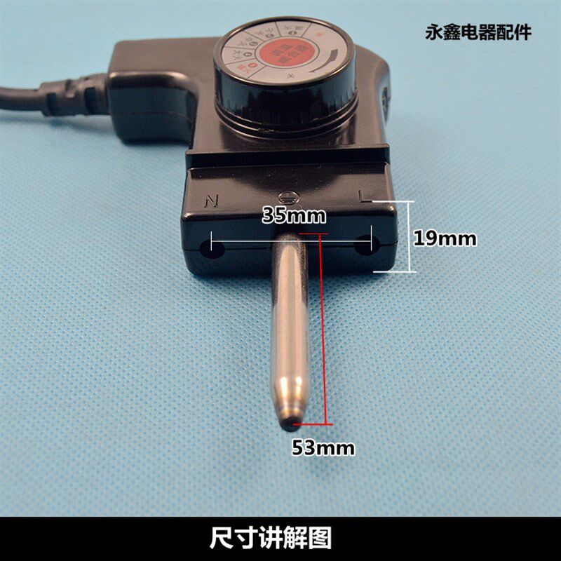 韩式多功能电热锅炒锅电饭锅炒菜电源线专用三孔烤盘调温线一体式