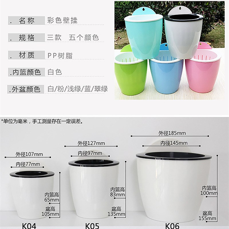 壁挂花盆塑料半圆形挂墙花盆挂壁悬挂式阳台绿萝花盆室内吊篮花盆