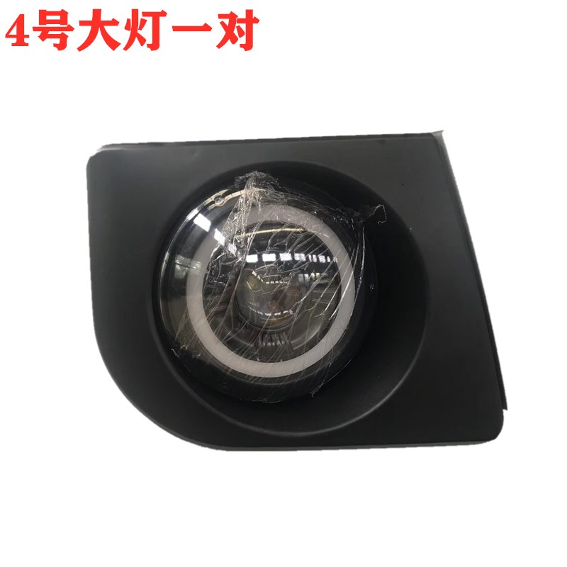 电动四轮车大灯明爵盛雅达恩途宝岛大灯电动三轮车前灯转向灯总成
