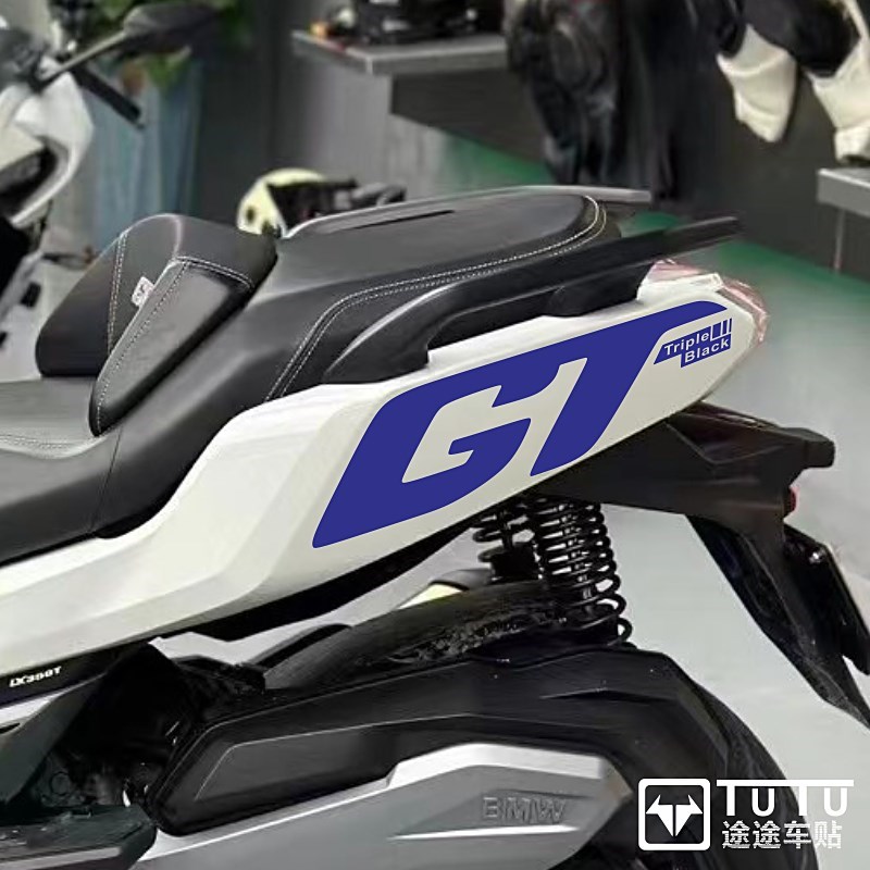 适用于宝马C400GT贴纸拉花摩托车贴花个性车尾GT车贴防水装饰版画