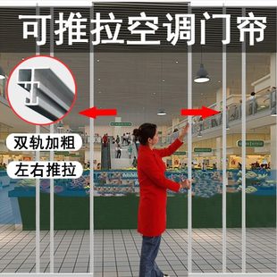 隔热防走冷静音折叠推拉帘新款 可移动硅胶软门帘磁吸条强力夏季