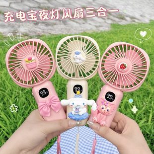 2024新款 手持小风扇小夜灯超长续航可爱卡通充电款 迷你风扇便携式