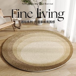 轻奢高级垫子高级感沙发茶几卧室地垫 侘寂风圆形客厅地毯2024新款