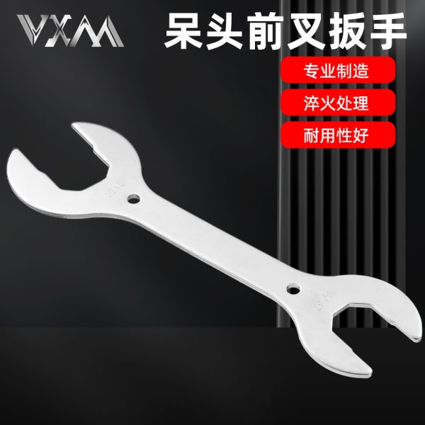 车头碗呆头扳手拆卸 中轴工具前叉 自行车大开口薄片大扳