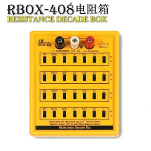 电阻测试仪易携带电阻计 台湾路昌RBOX 408 电阻箱数字便携式 迷你